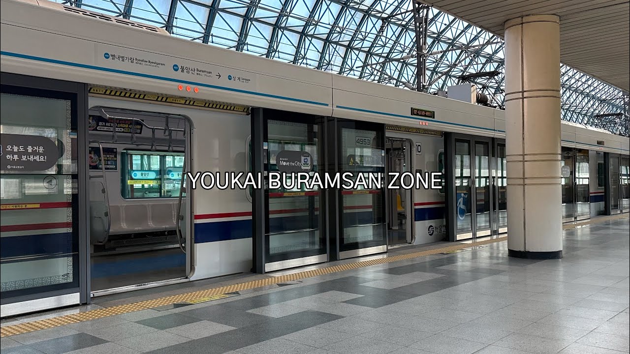 YOUKAI BURAMSAN ZONE