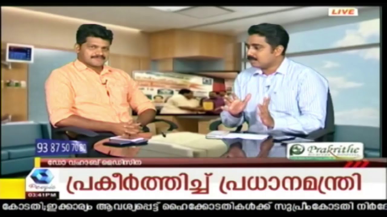 Hello Doctor : Dr Vahab Medicina Talks About Unani medicine | 1st May 2018