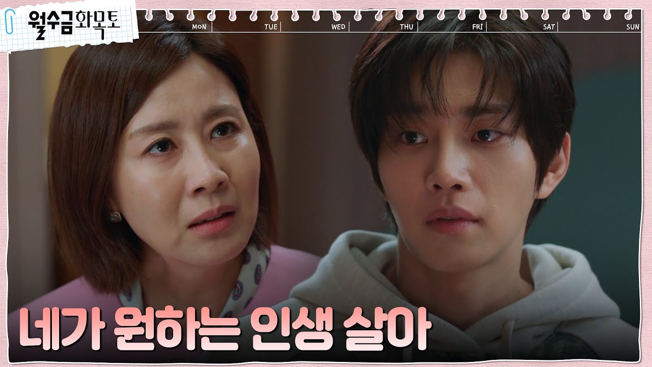 아들 김재영 위해 나선 엄마 