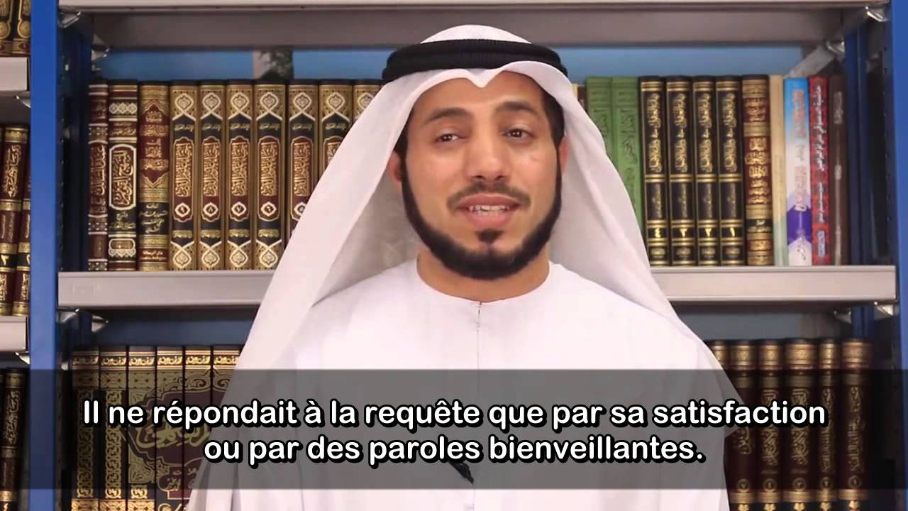 Les Qualit&eacute;s Sublimes du Proph&egrave;te [ﷺ]  - Shaykh Saif Alasri (part 1)