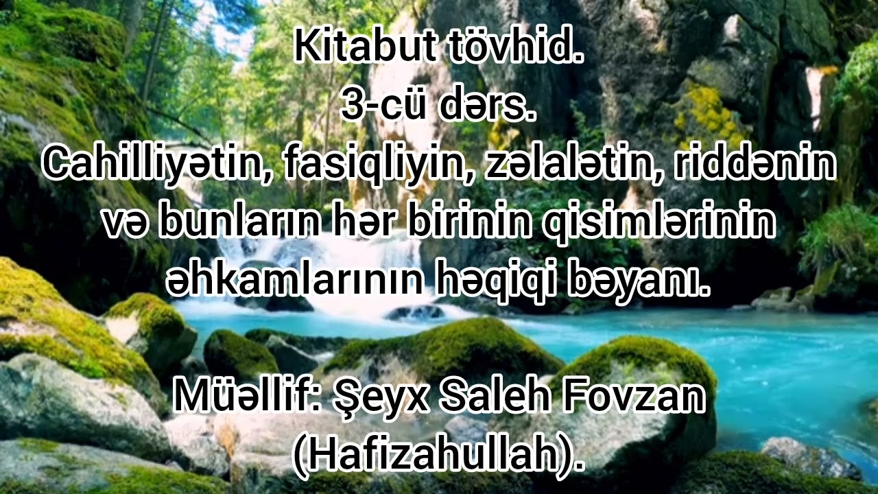 Kitabut tövhid 🇦🇿 3 🇸🇦