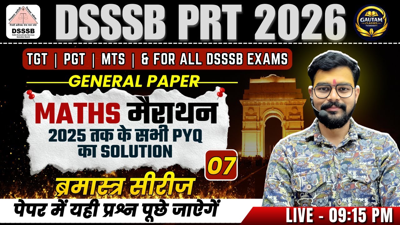 DSSSB 2026 MATHS PYQ MARATHON 🔥 PRT | TGT | PGT | MTS | All Exams  #dsssb #dsssbpaper1  #dsssbmaths