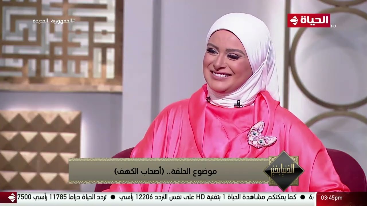 الدنيا بخير - حكاية أصحاب الكهف كما لم تسمعها من قبل والعبرة والدروس المستفادة منها | الشيخ رمضان