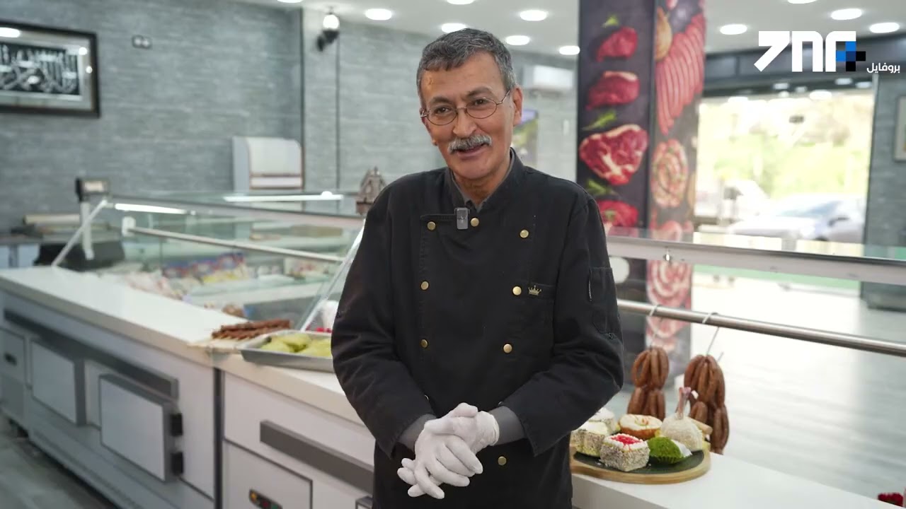 la pâtisserie de viande chez Kader boucher Soltani d'Oran l'Algérie