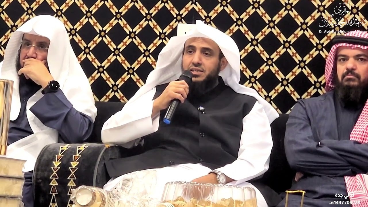 (ولاتعجل بالقرآن) تلاوة خاشعة من سورة طه للمقرئ الدكتور/ عبدالله محمد غيلان #ليالي_جدة