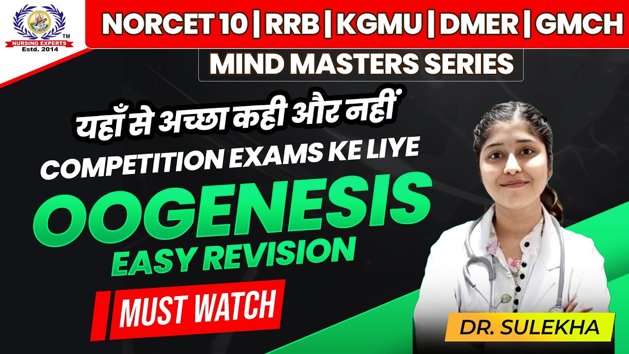 Competition Exams ke Liye Oogenesis 🧬 | Easy Revision, Direct Exam Points #norcet