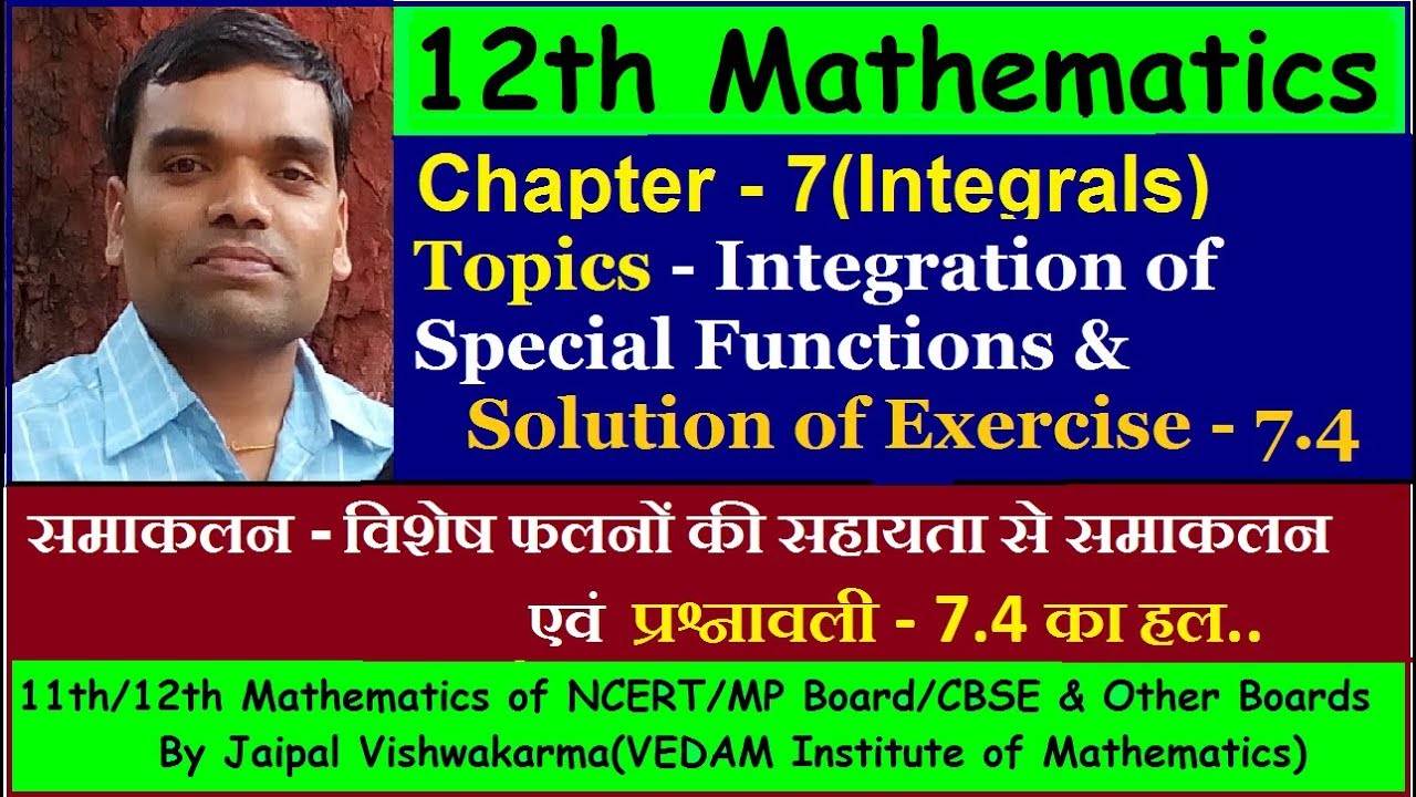 12th NCERT Maths, Chapter 7, Integration of Special Functions(Solution of Exercise - 7.4)