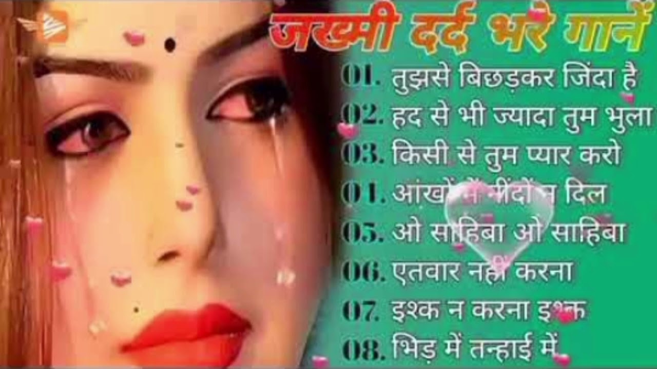 Anuradha Ghosh | Hindi Gana🥀Sadabahar Song 💓हिंदी गाने ❣️Purane Gane Mp3 💕Filmi Gaane | Nonstop Song