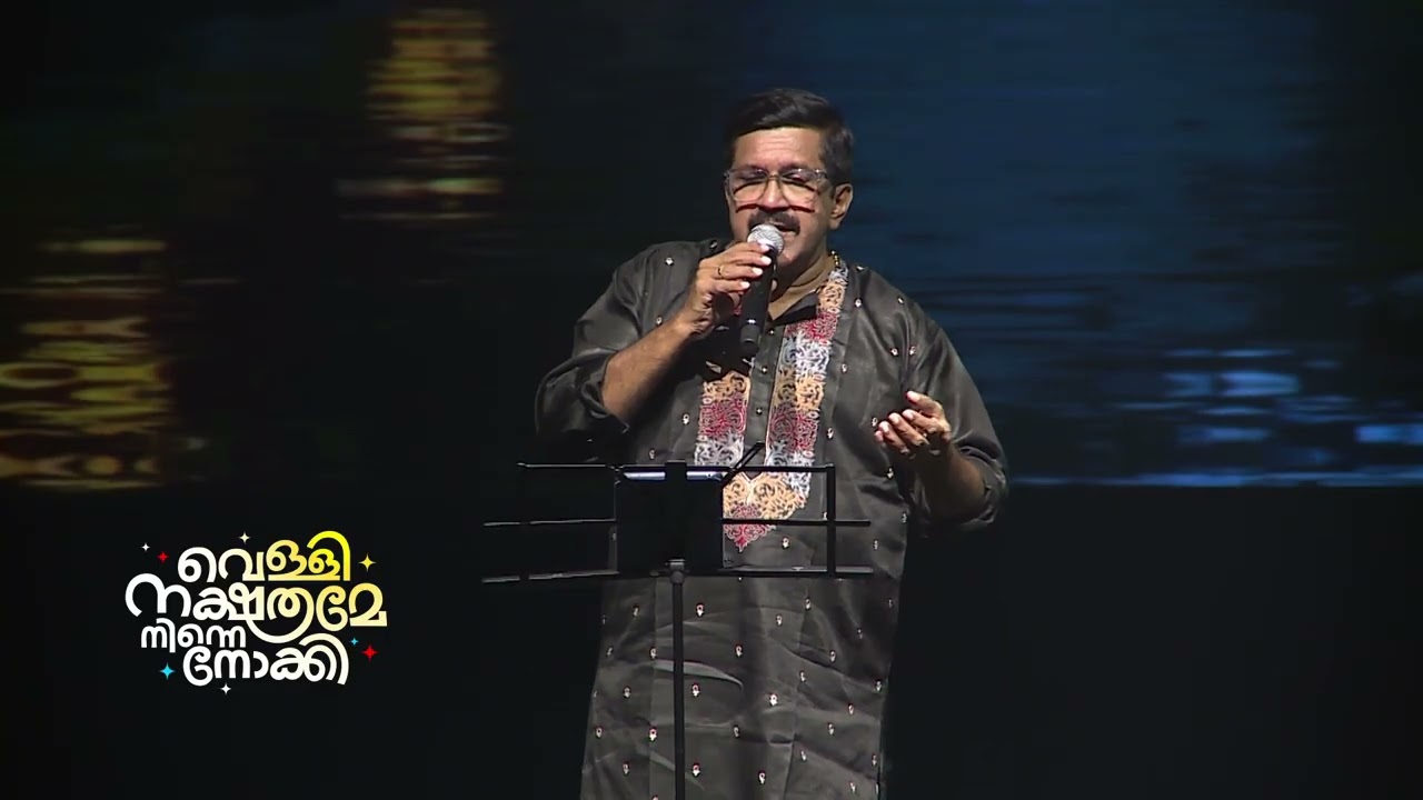 പറന്നു പറന്നു ചെല്ലാൻ | കല്ലറ ഗോപൻ, നാരായണി ഗോപൻ, ജി ശ്രീറാം