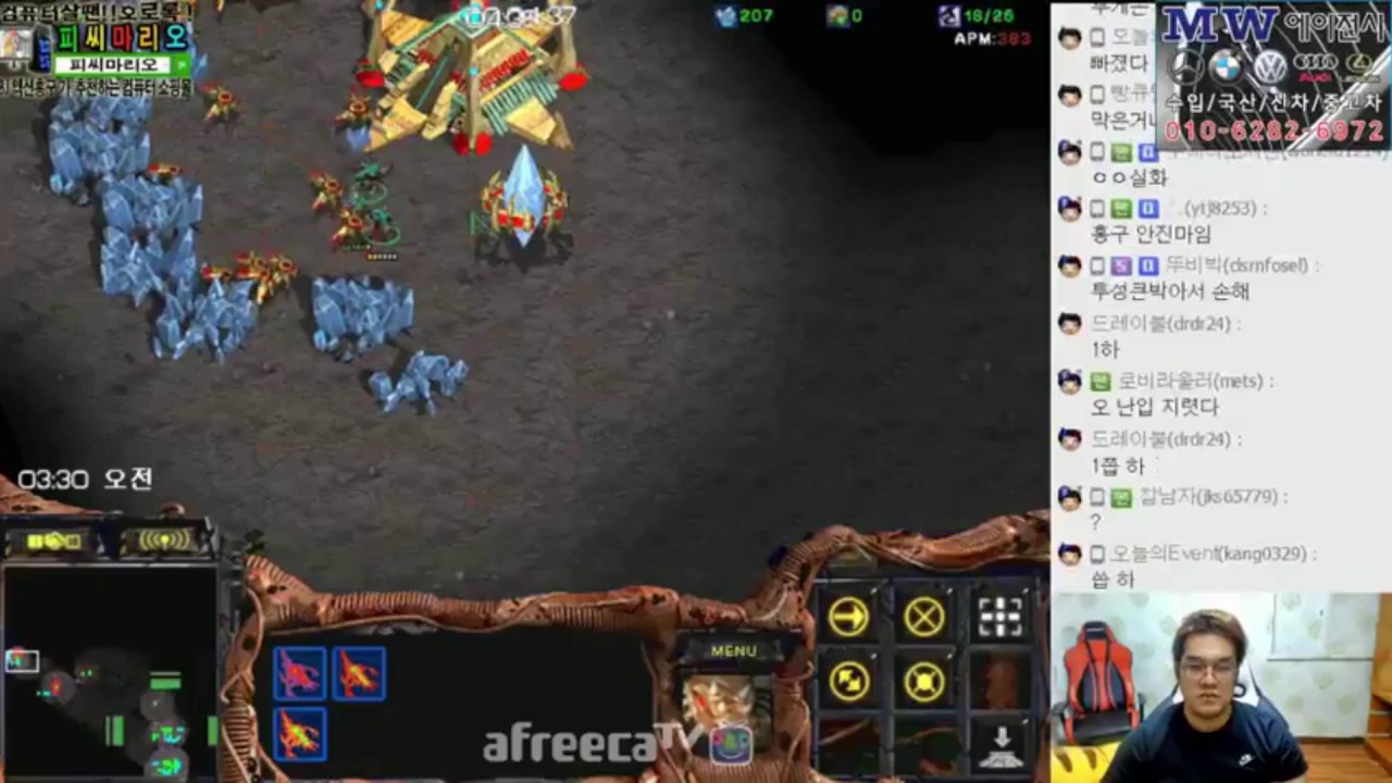 스타크래프트 StarCraft Brood War 1:1 (FPVOD) Larva 임홍규 (Z) vs Stork 송병구 (P) Outsider SE 아웃사이더 SE