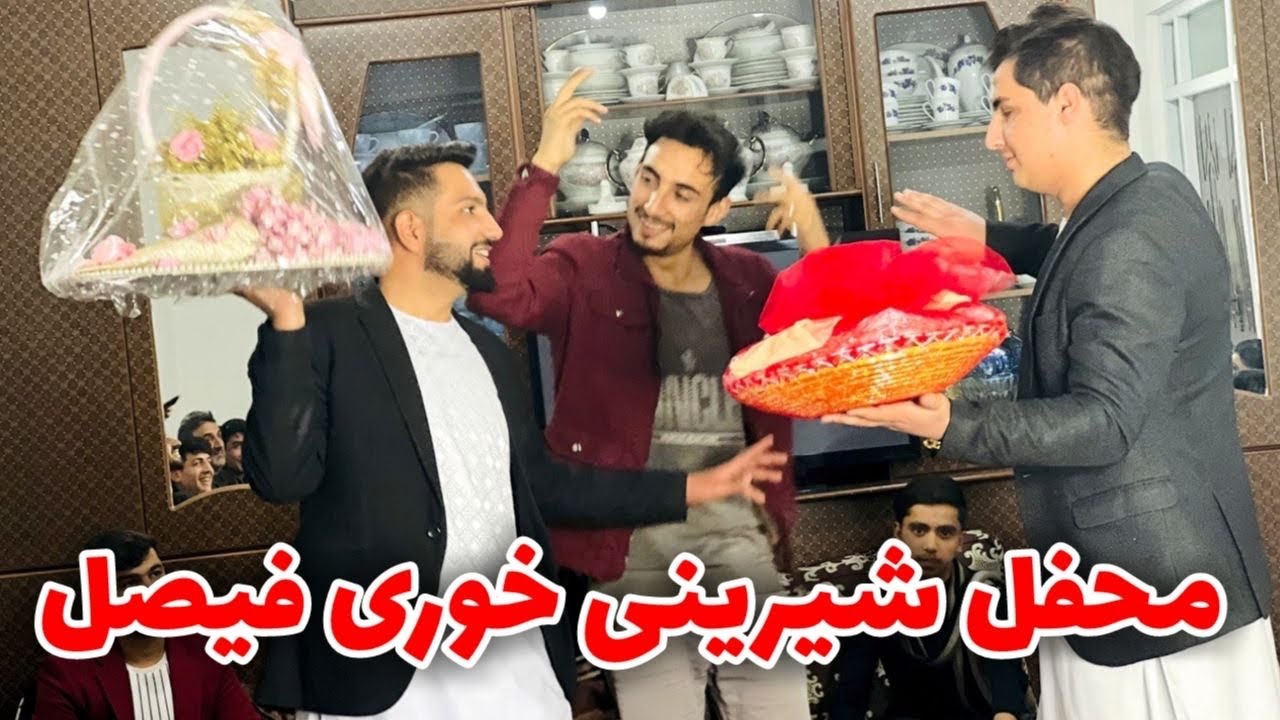 تجلیل از محفل شیرینی خوری فیصل مدرس