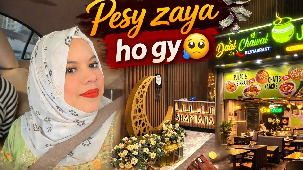 Pesy zaya ho gy| Dubai k ye halaat hain🥹