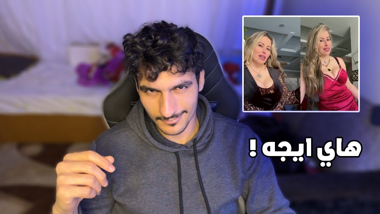 فضيحة موديل عساس تسوي اعلانات ولكن !