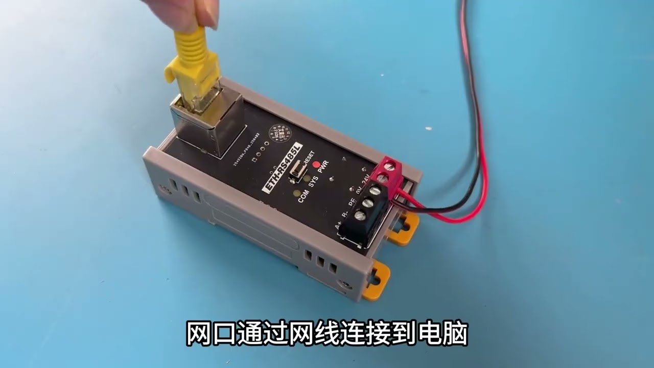 ETH-RS485L RS485 to Ethernet Converter (Lite Version)
