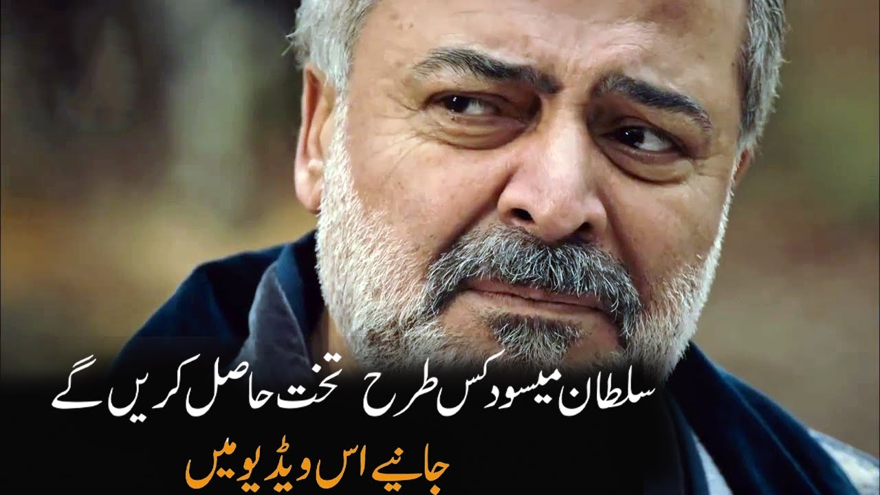 Sultan Mesood in Kurulus Osman | Kurulus Osman Episode 111 Trailer 2 in Urdu Subtitle | WOW TV