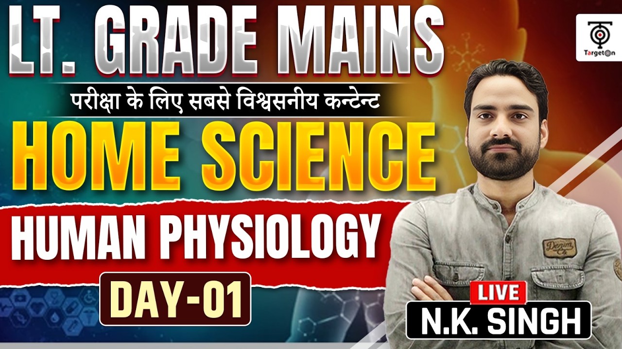LT Grade - Mains Home Science Human Physiology Day -1 N. K Sir