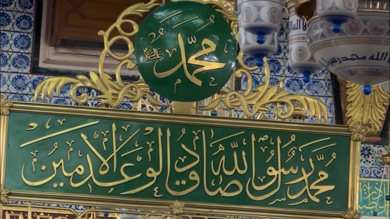 الروضة الشريفه  مابين قبري ومنبري روضه من رياض الجنه المدينة_المنورة #almadinah #islamicstatus