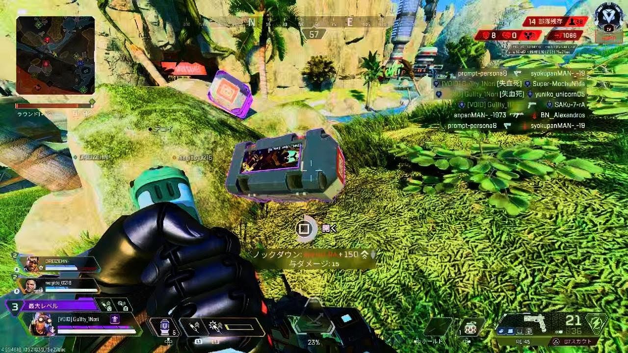 Apex Legends_20260208040351