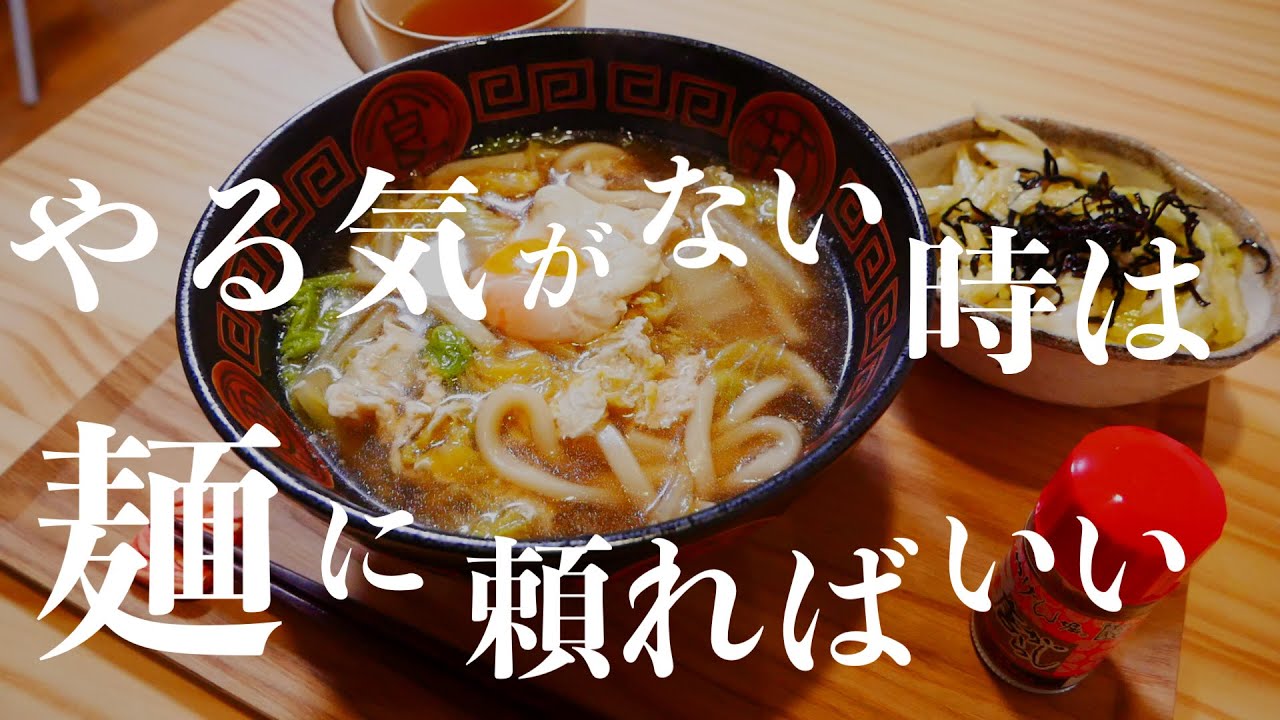 食費１ヶ月２万円生活〜その８〜【一人暮らしの食費節約】