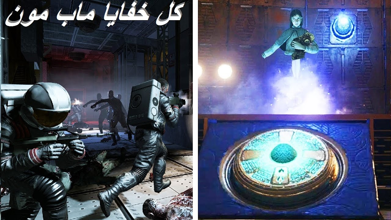 تغييرات ماب مون - ايمو ما ينتهي بدون قلتش