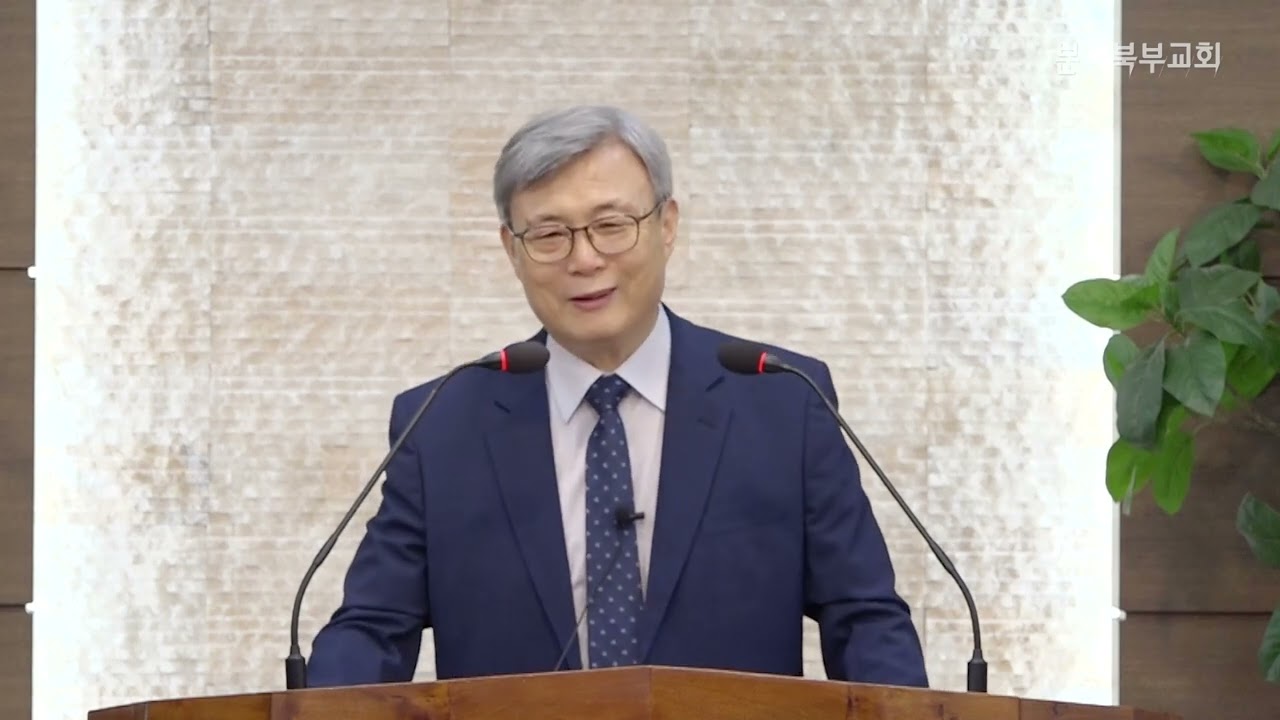 2025.07.20 [강단말씀] 황성진