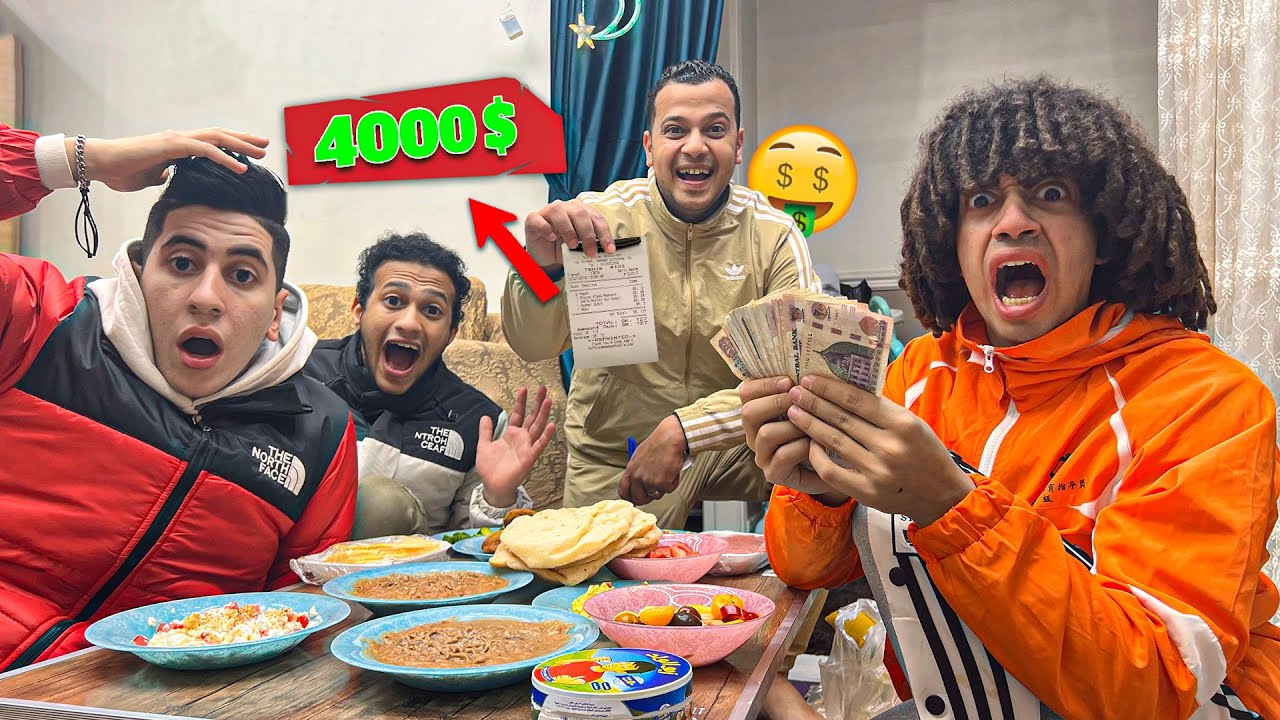 مقلب السحور في الشورجيه اخدت منهم كل اللمعاهم 😂😂 (رمضان كريم )