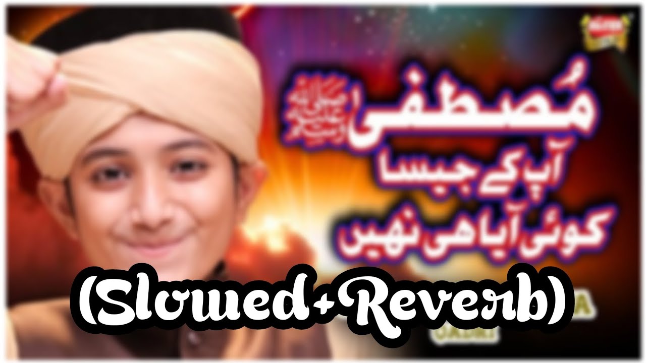 (Slowed+Reverb) || Mustafa Aap Ke Jaisa Koi Aaya Hi Nhi || Ghulam Mustafa Qadri