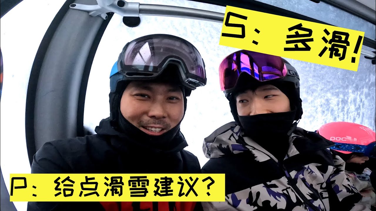 来看看Casi考官Sam的粉雪滑行！意料之外的粉雪天！