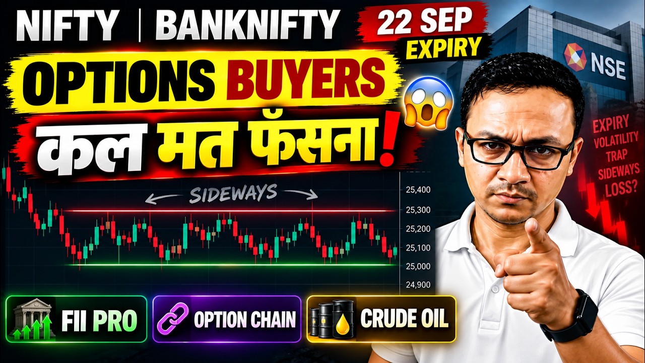 🚨 Options Buyers ये गलती मत करना! | Expiry Trap? | Nifty BankNifty Analysis 22 Sep
