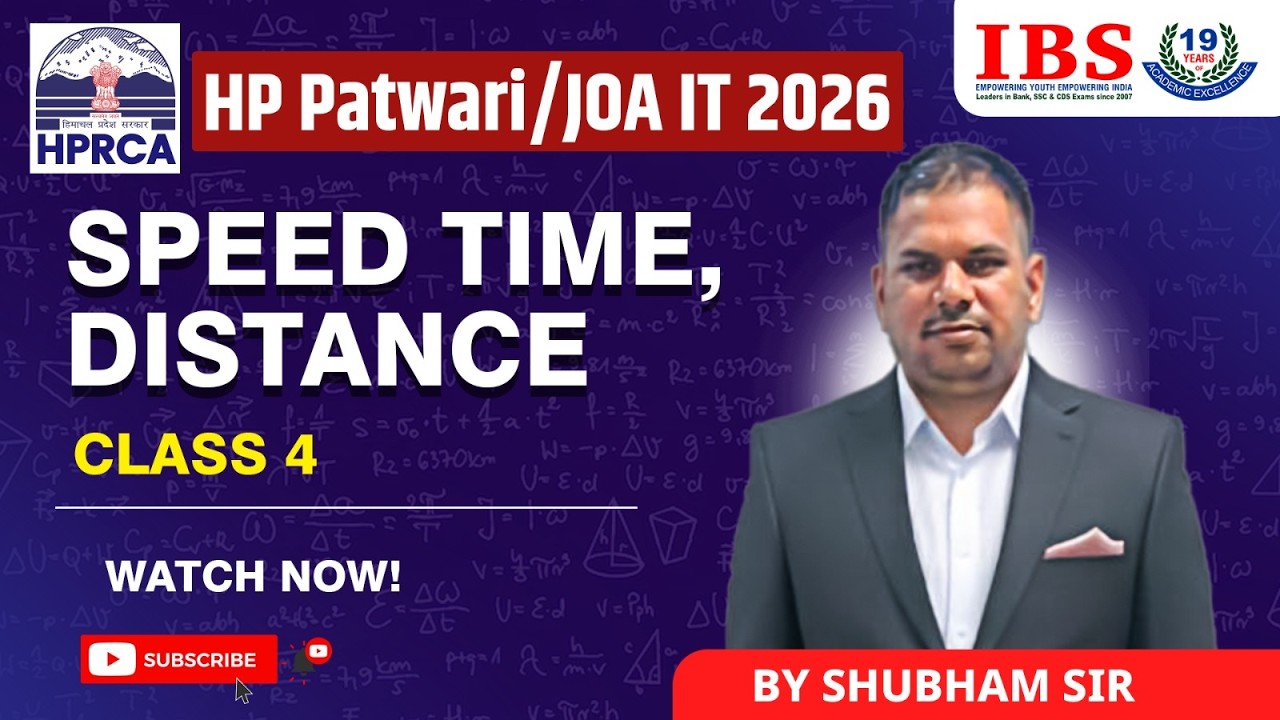 HP PATWARI/JOA IT 2026 | Скорость, время, расстояние | 4 класс | Смотреть сейчас