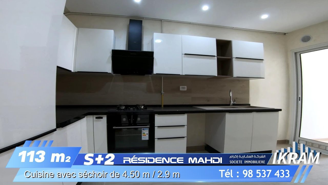 Magnifique appartement S+2 - 113 m² à la Résidence MAHDI – El Menzah 9C !