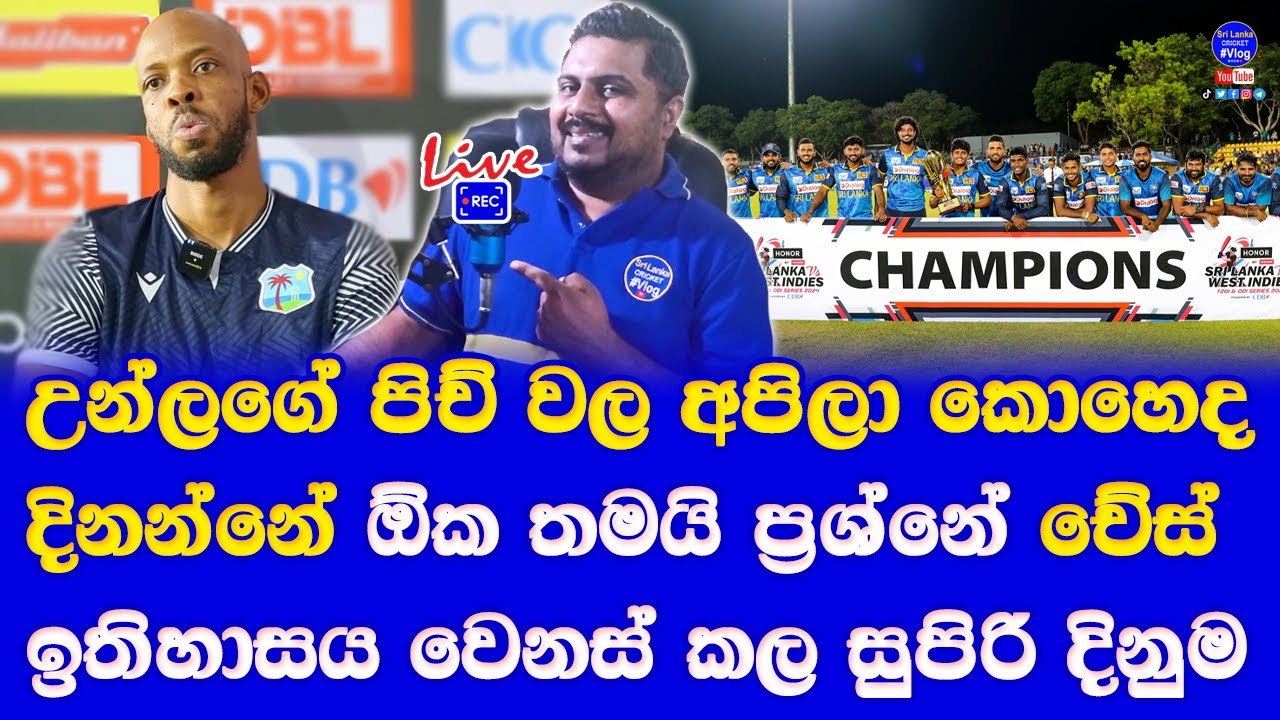 sri lanka vs west indies 3rd T20 highlights report| sri lanka recorded T20 series win vs wendie's