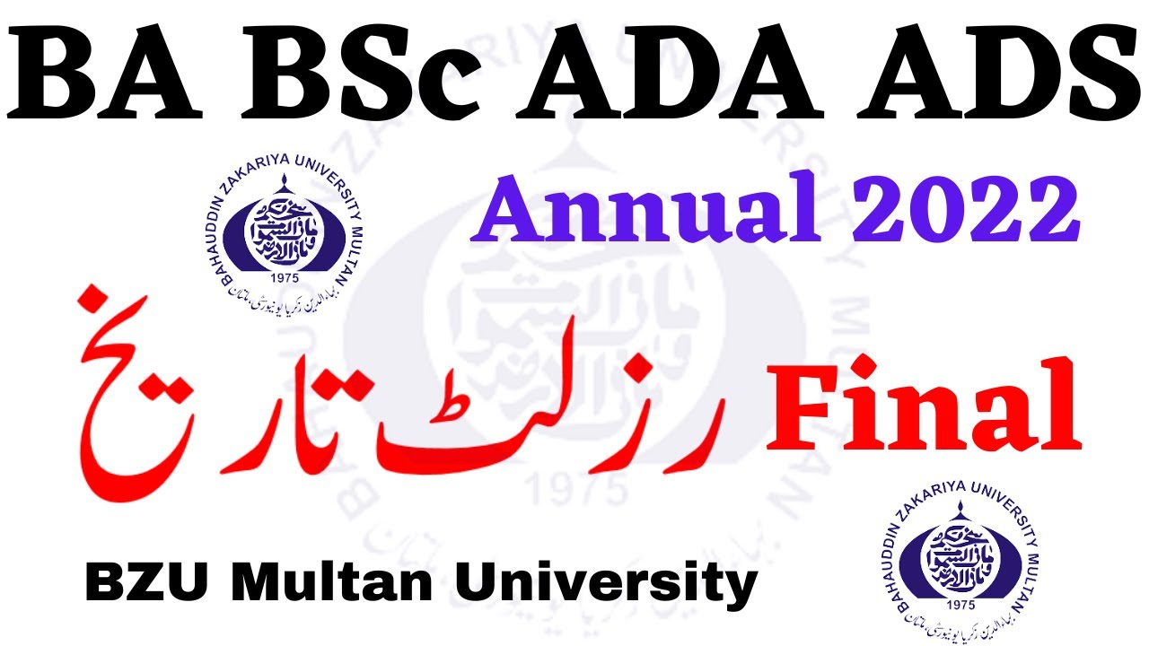 BA BSc ADA ADS Annual 2022 Results Final Date BZU Multan | ADA ADS Results BZU Updates Official