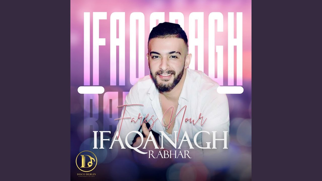 IFAQANAGH RABHAR