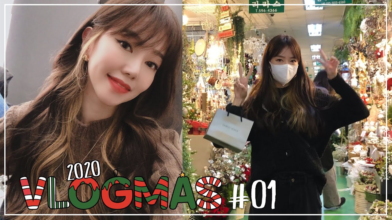 VLOGMAS 2020 #1 | We have decided to..., New Hair, Getting Ready For Christmas in Korea | 블로그마스