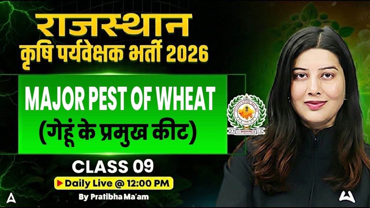Rajasthan Agriculture Supervisor Classes | Agri Supervisor Major Pest of Wheat | By Pratibha Mam