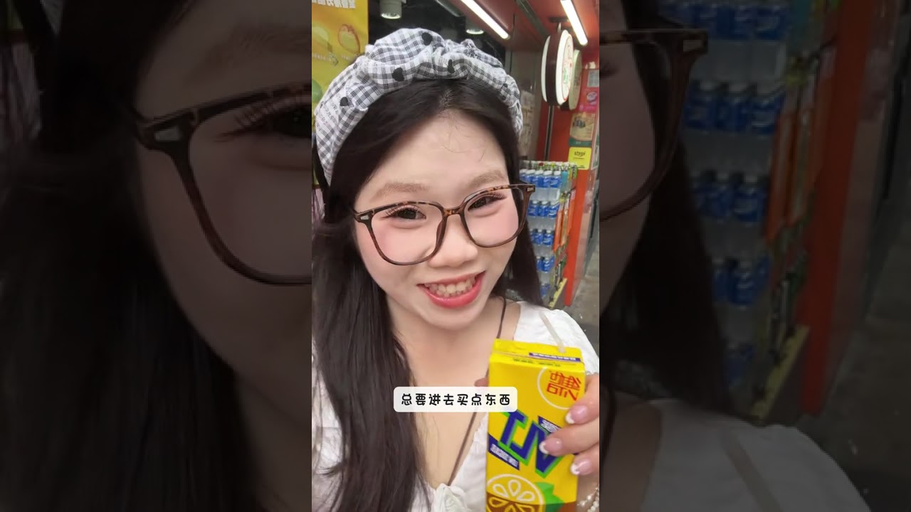 只去香港一天的话，可以直冲这里！！ 1️⃣麦当当早餐chiikawa联名！ 2️⃣换到湾仔酒店290块 3️⃣铜锣湾商场cottonon和muji 4️⃣春日茶舍的水果茶 5️⃣bakehouse蛋