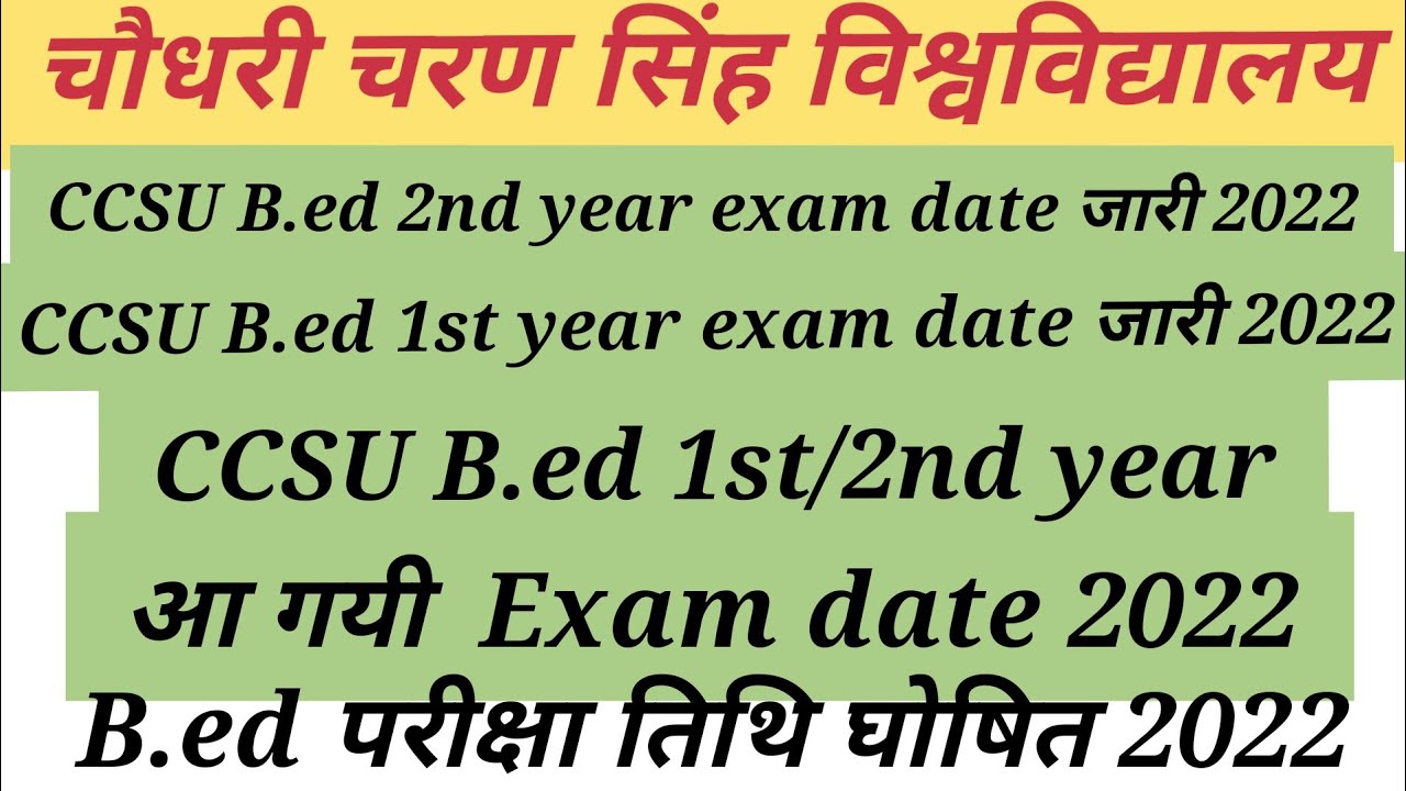 ccsu b.ed exam date jari 2022||ccsu b.ed 1st year and 2nd year exam date ghoshit 2022|ccsu b.ed Exam