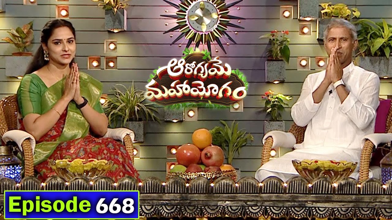 OCD Problem | Curry Leaves Millet | Full Episode 668 | Dr. Manthena Official