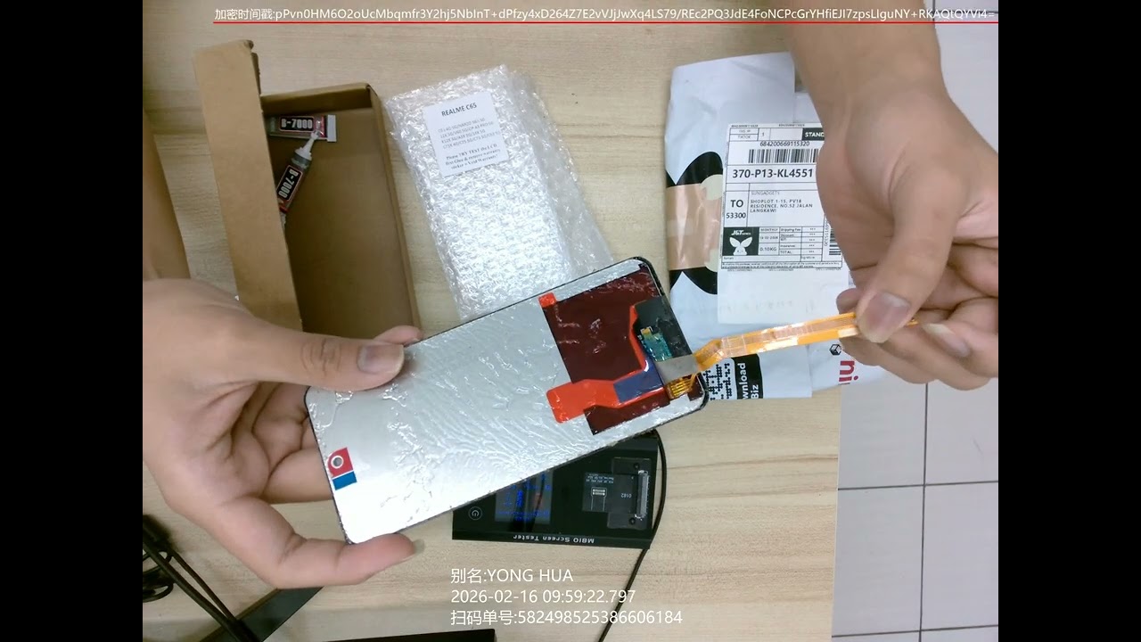 SUN 582498525386606184 Video Unboxing