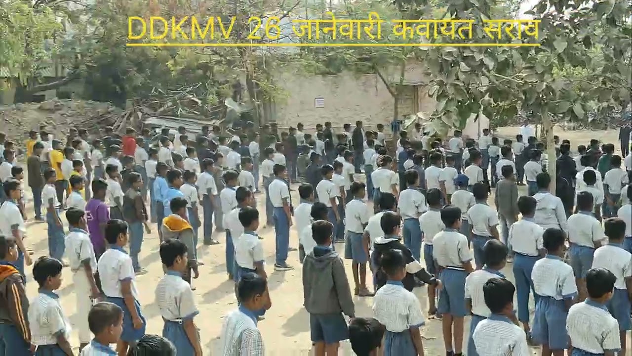 1M view||DDKMV||कवायत||२६ जानेवारी||