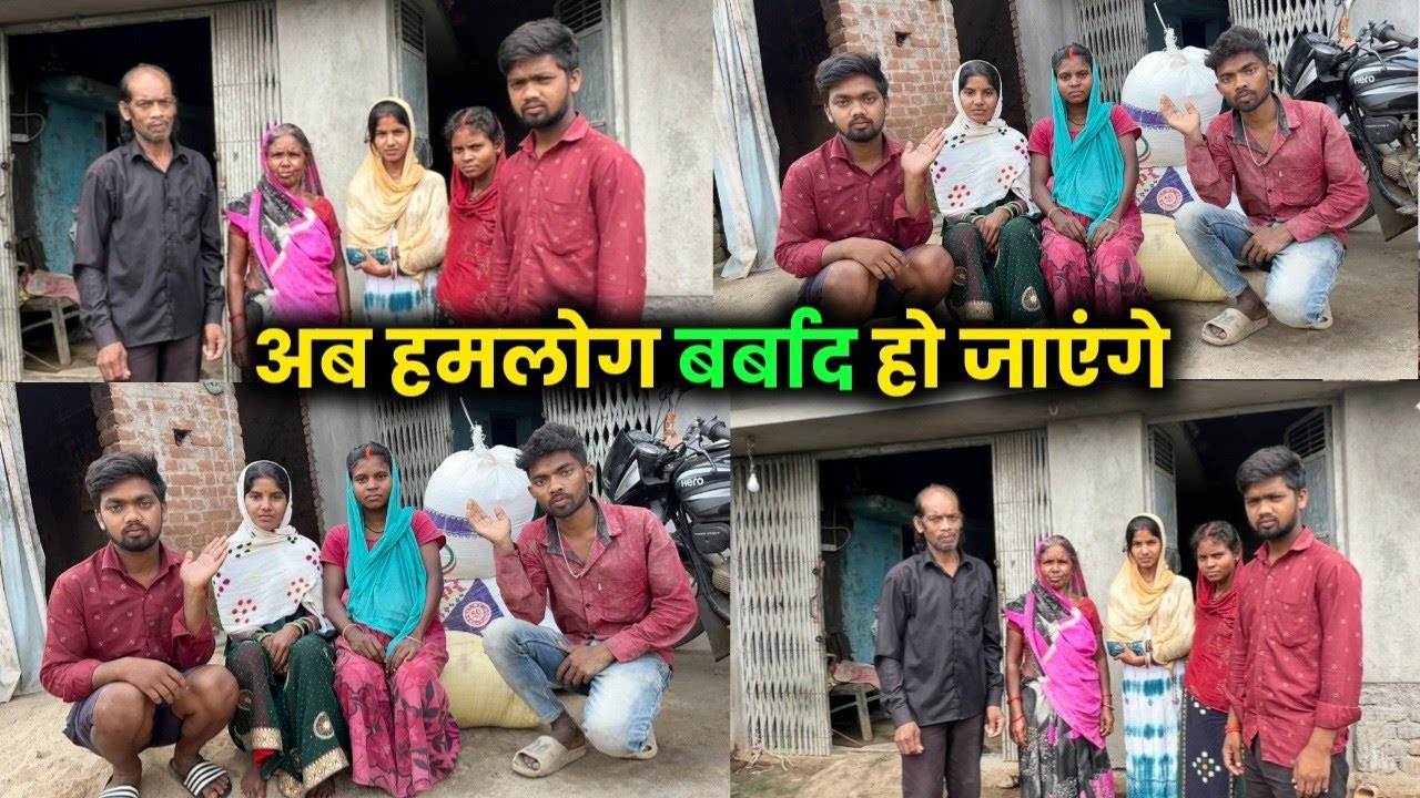 अब हम लोग बर्बाद हो जाएंगे #courtmarriagecouplevlog 