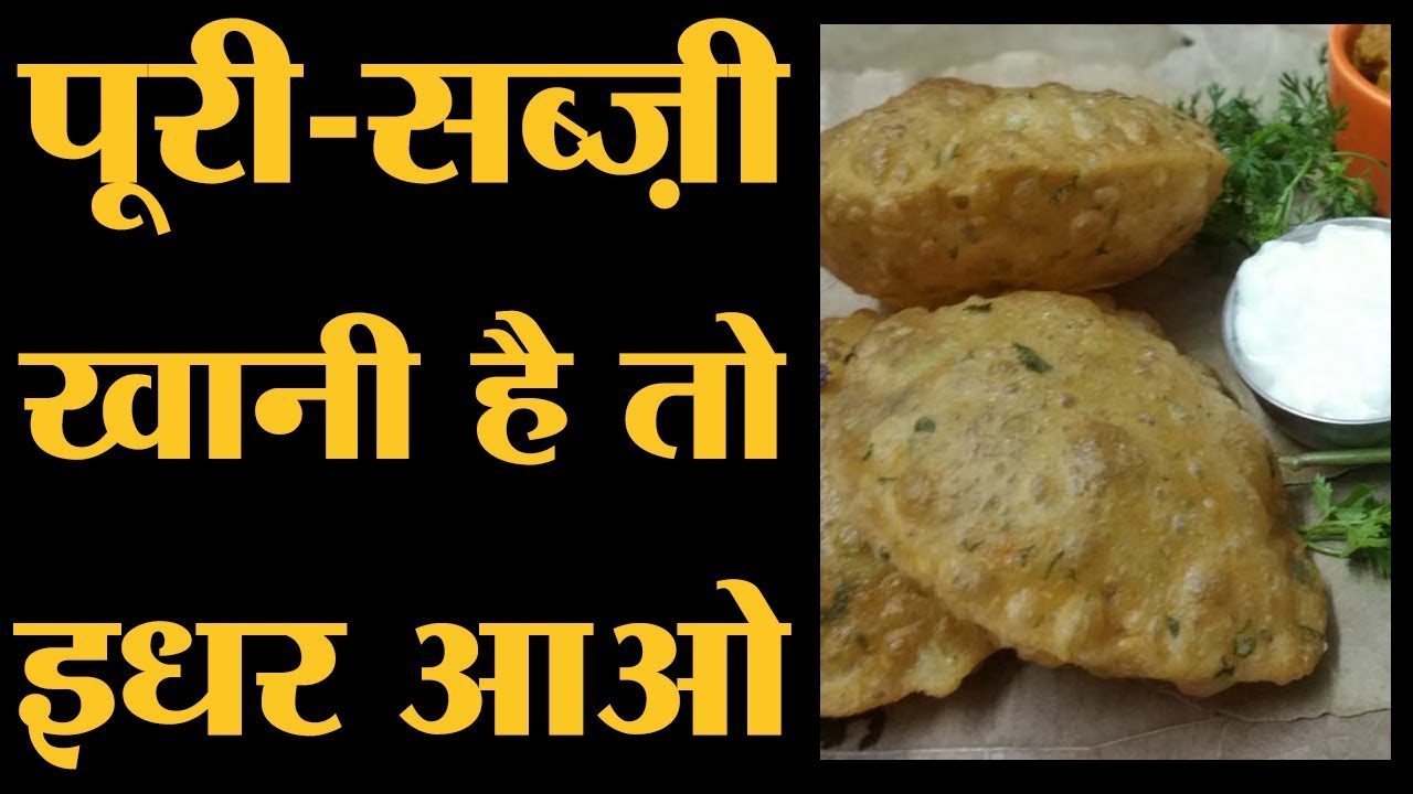 Ujjain के भोला गुरू की पूरी सब्ज़ी खाने के लिए इधर से रास्ता है | Lallantop Chunav Yatra