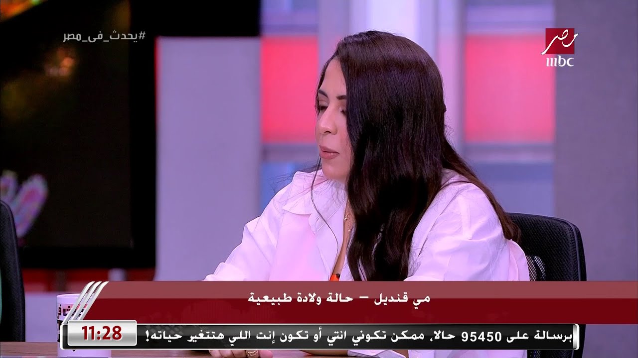 سيدة تحكي تجربة الولادة الطبيعية: ذاكرت قبل الولادة وصممت إني أولد طبيعي والعملية قعدت حوالي 19ساعة