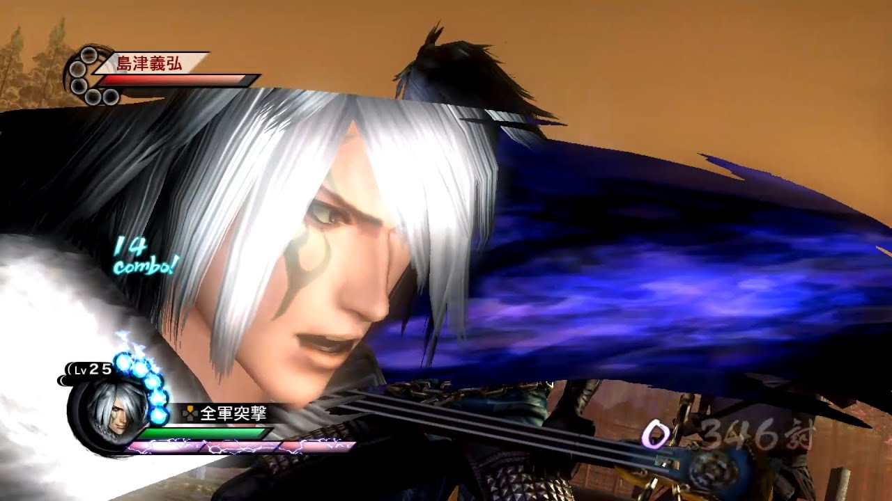 Sengoku Musou 3: Empires - Chōsokabe Story Event Battle 2 | Battle of Sakurajima