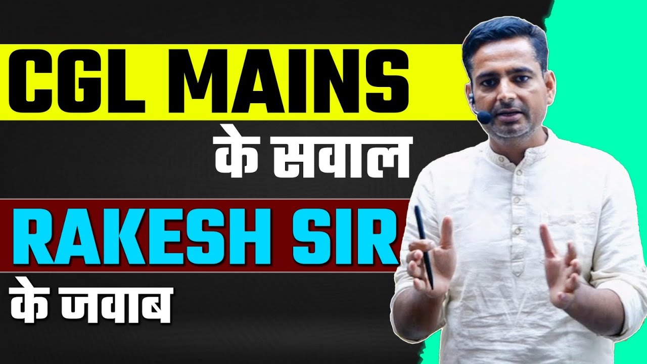 SSC CGL MAINS Solved By Rakesh Yadav Sir 