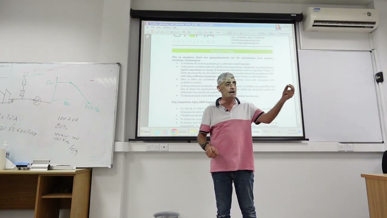visma MC4 poio na paro