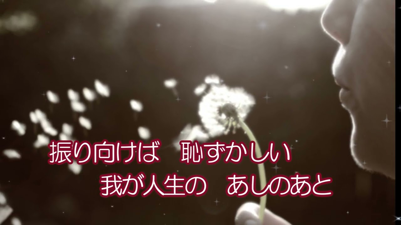 あしのあと