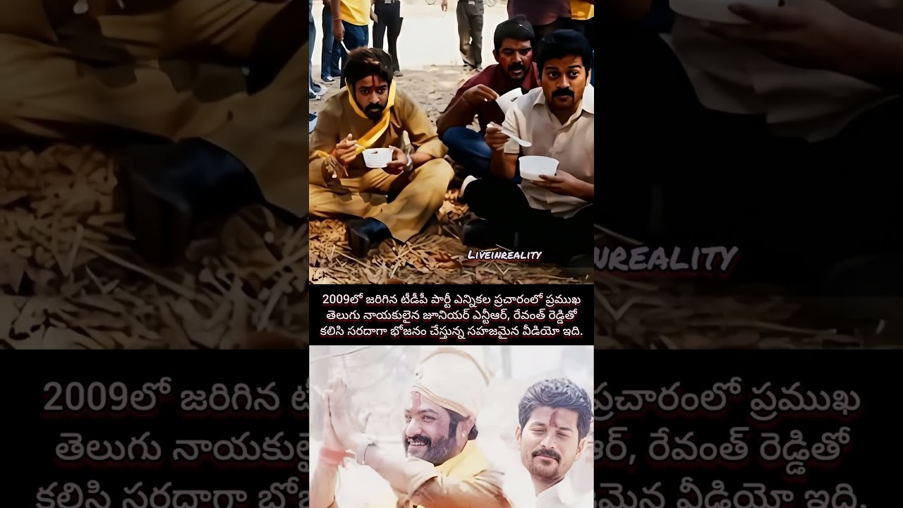 Jr NTR and Revanth Reddy in 2009 TDP party tour