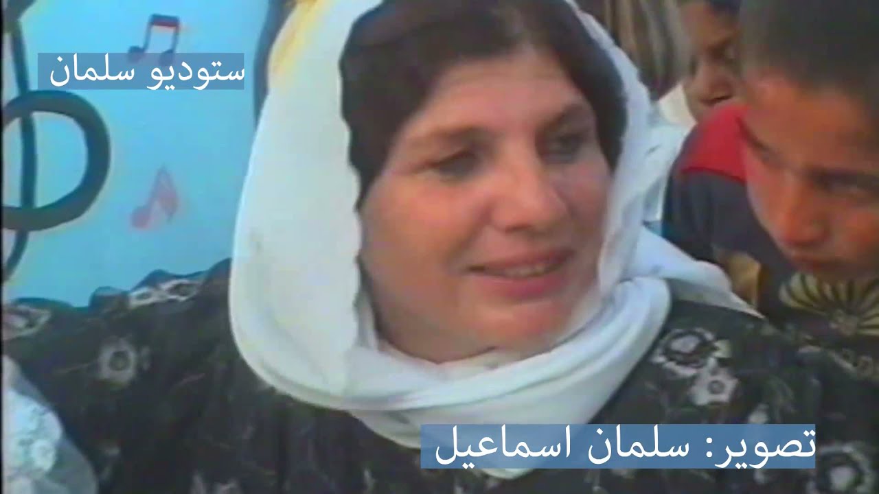 مقطع من جزء الاول من عرس حميد وشادية /قرية كيشكي لعام ١٧/ ٩ / ٢٠٠١/ تصوير:سلمان اسماعيل /المشاركة
